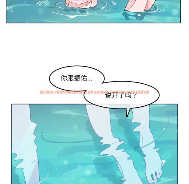 查看漫画無與倫比的日常 - 第12話 - www.tymanga.com中的3525093图片