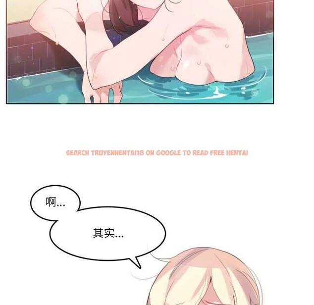 查看漫画無與倫比的日常 - 第12話 - www.tymanga.com中的3525095图片