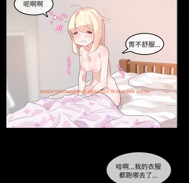查看漫画無與倫比的日常 - 第12話 - www.tymanga.com中的3525099图片