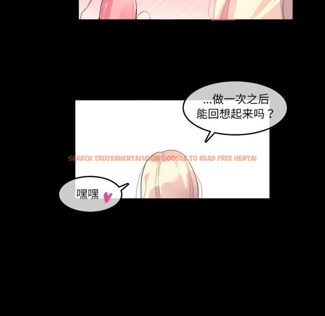 查看漫画無與倫比的日常 - 第12話 - www.tymanga.com中的3525103图片