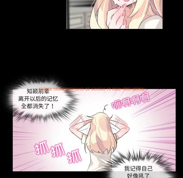 查看漫画無與倫比的日常 - 第12話 - www.tymanga.com中的3525107图片