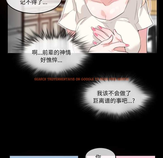 查看漫画無與倫比的日常 - 第12話 - www.tymanga.com中的3525113图片