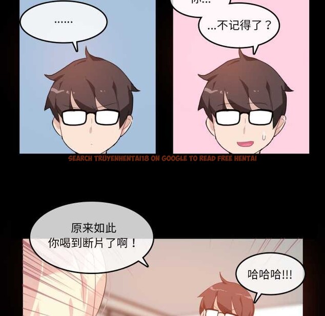 查看漫画無與倫比的日常 - 第12話 - www.tymanga.com中的3525114图片