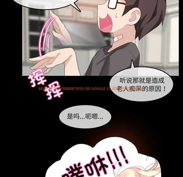 查看漫画無與倫比的日常 - 第12話 - www.tymanga.com中的3525116图片