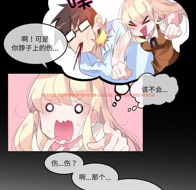 查看漫画無與倫比的日常 - 第12話 - www.tymanga.com中的3525117图片