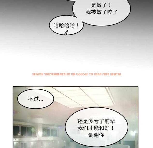 查看漫画無與倫比的日常 - 第12話 - www.tymanga.com中的3525118图片