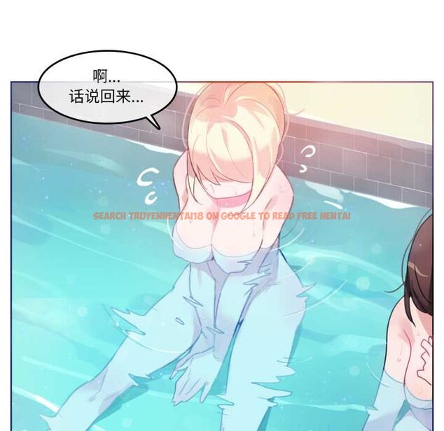 查看漫画無與倫比的日常 - 第12話 - www.tymanga.com中的3525120图片
