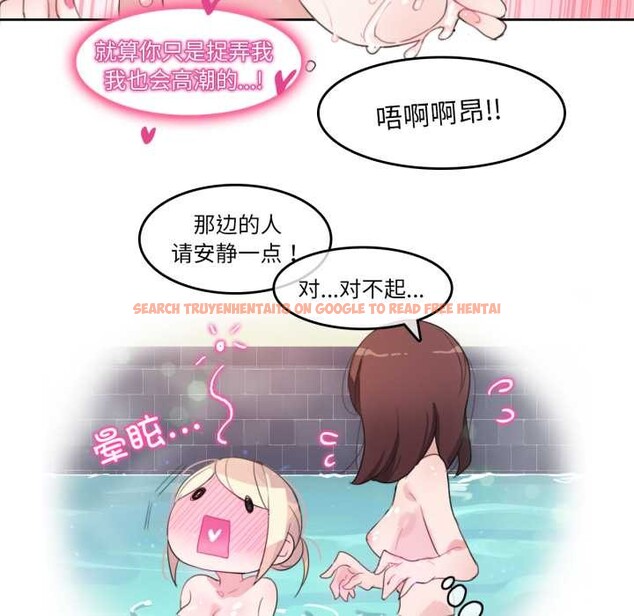 查看漫画無與倫比的日常 - 第12話 - www.tymanga.com中的3525132图片