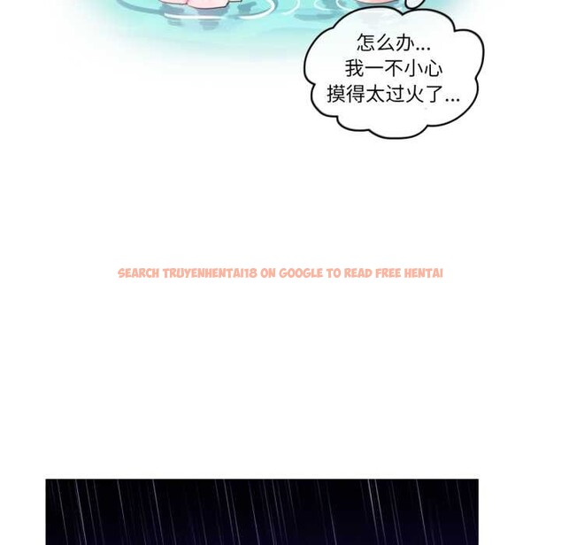 查看漫画無與倫比的日常 - 第12話 - www.tymanga.com中的3525133图片