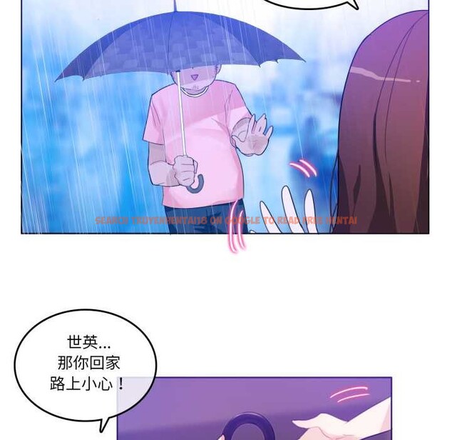 查看漫画無與倫比的日常 - 第12話 - www.tymanga.com中的3525138图片