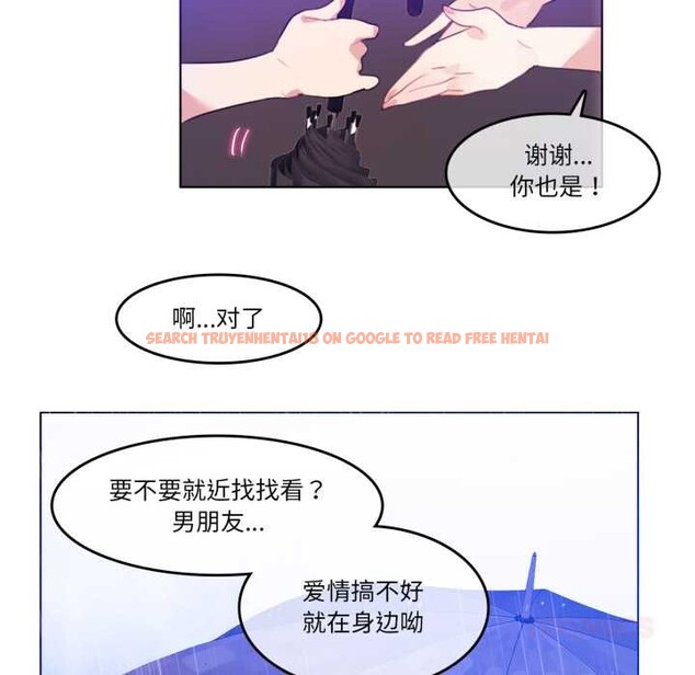 查看漫画無與倫比的日常 - 第12話 - www.tymanga.com中的3525139图片