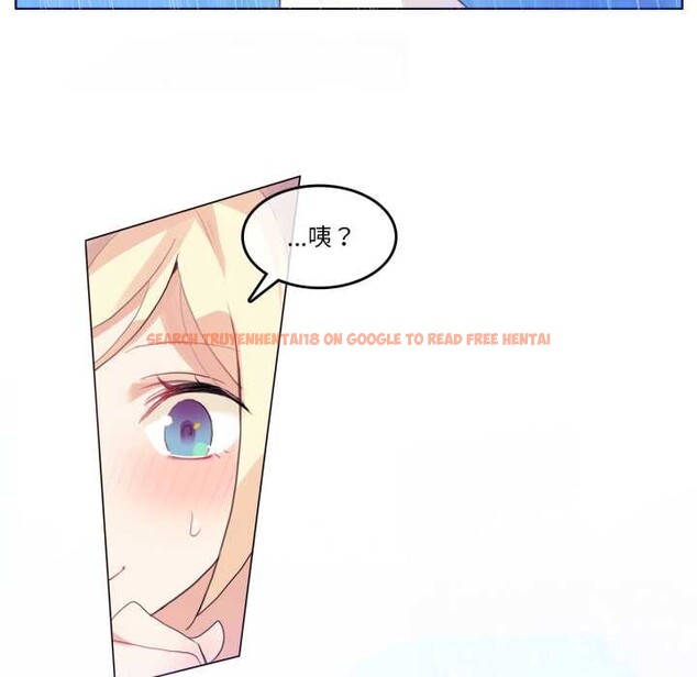 查看漫画無與倫比的日常 - 第12話 - www.tymanga.com中的3525144图片