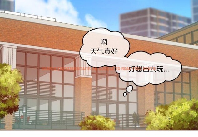 查看漫画無與倫比的日常 - 第13話 - www.tymanga.com中的3551819图片