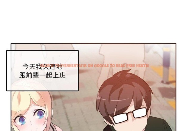 查看漫画無與倫比的日常 - 第13話 - www.tymanga.com中的3551820图片
