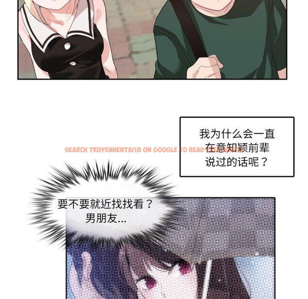 查看漫画無與倫比的日常 - 第13話 - www.tymanga.com中的3551821图片