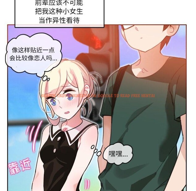 查看漫画無與倫比的日常 - 第13話 - www.tymanga.com中的3551824图片
