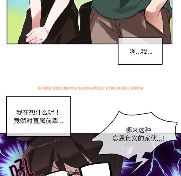 查看漫画無與倫比的日常 - 第13話 - www.tymanga.com中的3551825图片