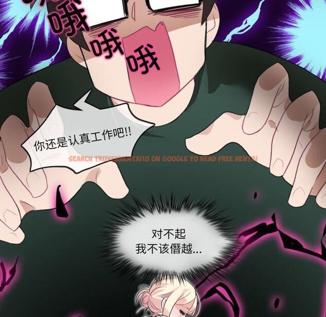查看漫画無與倫比的日常 - 第13話 - www.tymanga.com中的3551826图片