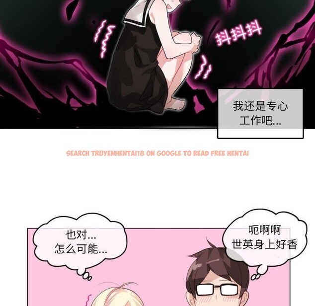 查看漫画無與倫比的日常 - 第13話 - www.tymanga.com中的3551827图片