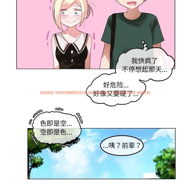 查看漫画無與倫比的日常 - 第13話 - www.tymanga.com中的3551828图片