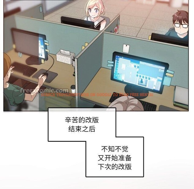 查看漫画無與倫比的日常 - 第13話 - www.tymanga.com中的3551831图片