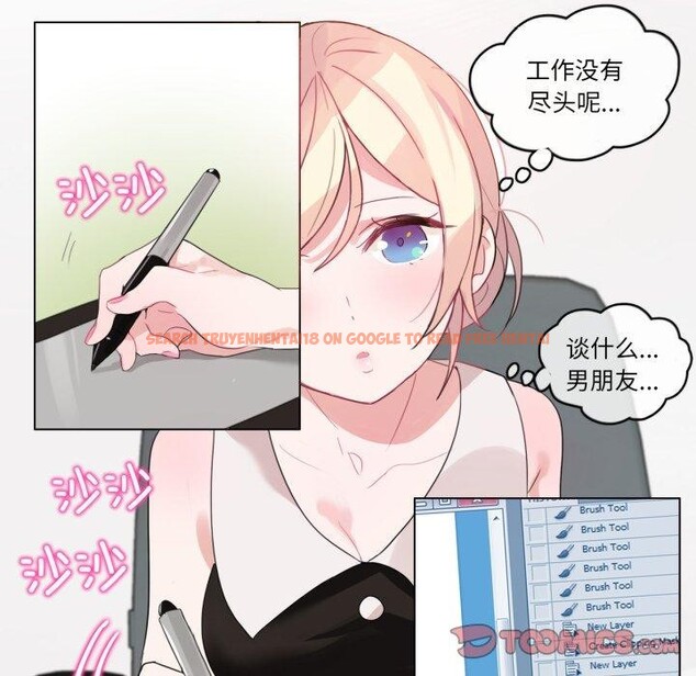 查看漫画無與倫比的日常 - 第13話 - www.tymanga.com中的3551832图片