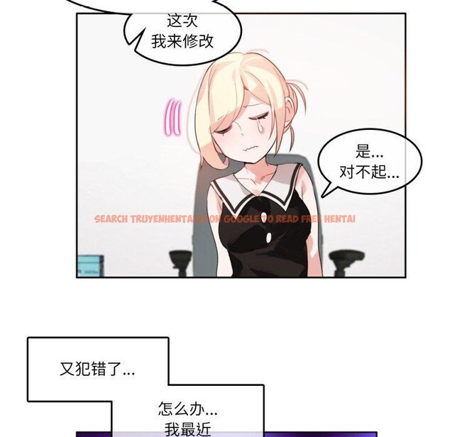 查看漫画無與倫比的日常 - 第13話 - www.tymanga.com中的3551836图片