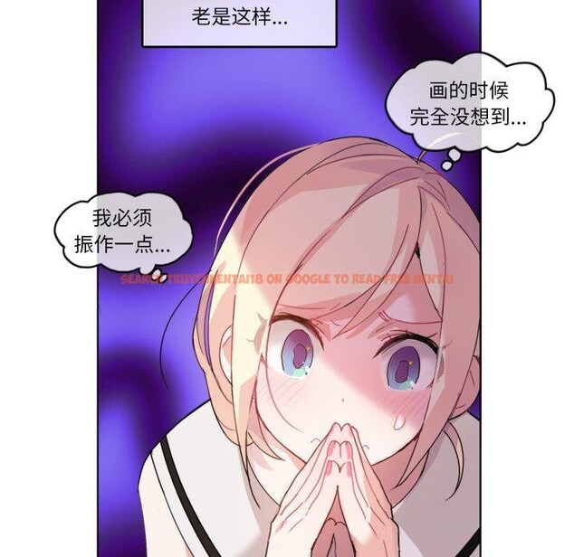 查看漫画無與倫比的日常 - 第13話 - www.tymanga.com中的3551837图片