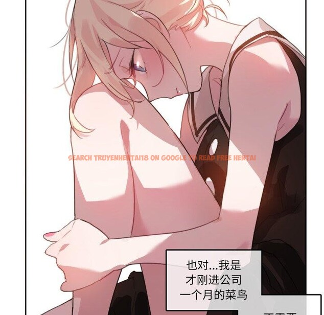 查看漫画無與倫比的日常 - 第13話 - www.tymanga.com中的3551842图片