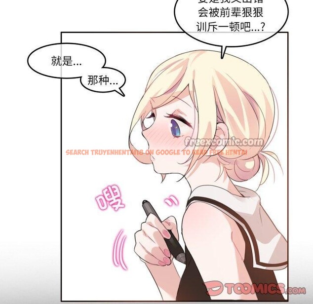 查看漫画無與倫比的日常 - 第13話 - www.tymanga.com中的3551846图片