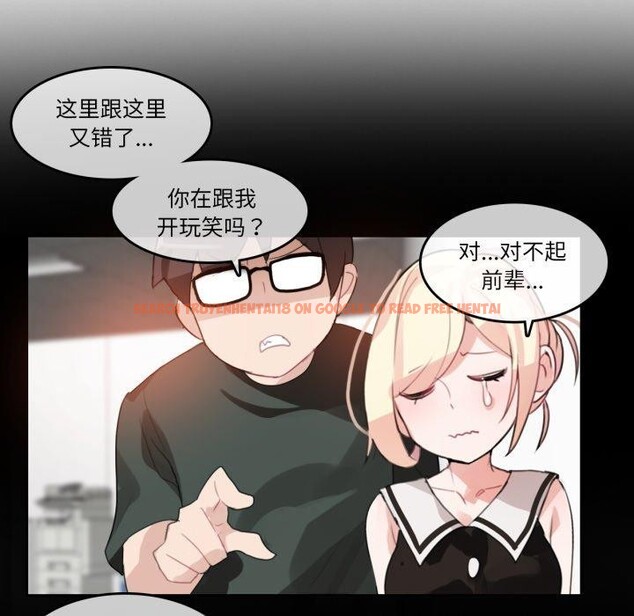 查看漫画無與倫比的日常 - 第13話 - www.tymanga.com中的3551847图片
