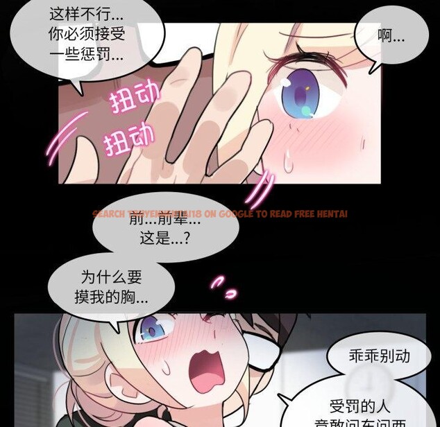 查看漫画無與倫比的日常 - 第13話 - www.tymanga.com中的3551848图片