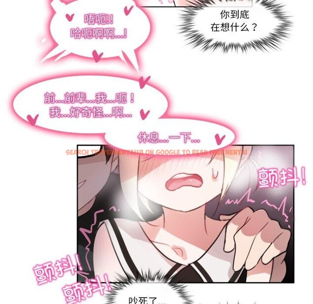 查看漫画無與倫比的日常 - 第13話 - www.tymanga.com中的3551854图片