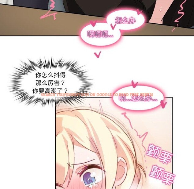 查看漫画無與倫比的日常 - 第13話 - www.tymanga.com中的3551857图片