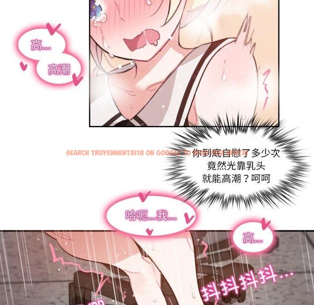 查看漫画無與倫比的日常 - 第13話 - www.tymanga.com中的3551858图片