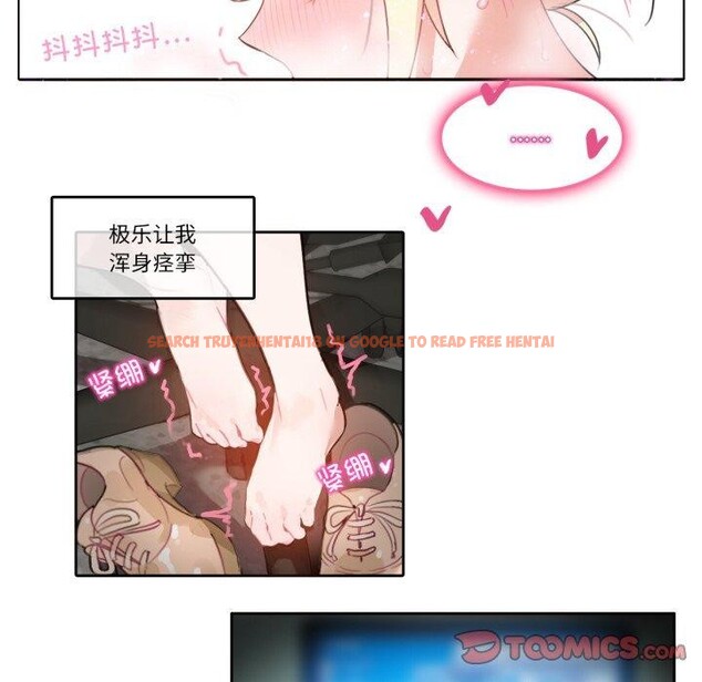 查看漫画無與倫比的日常 - 第13話 - www.tymanga.com中的3551860图片