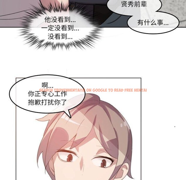 查看漫画無與倫比的日常 - 第13話 - www.tymanga.com中的3551865图片