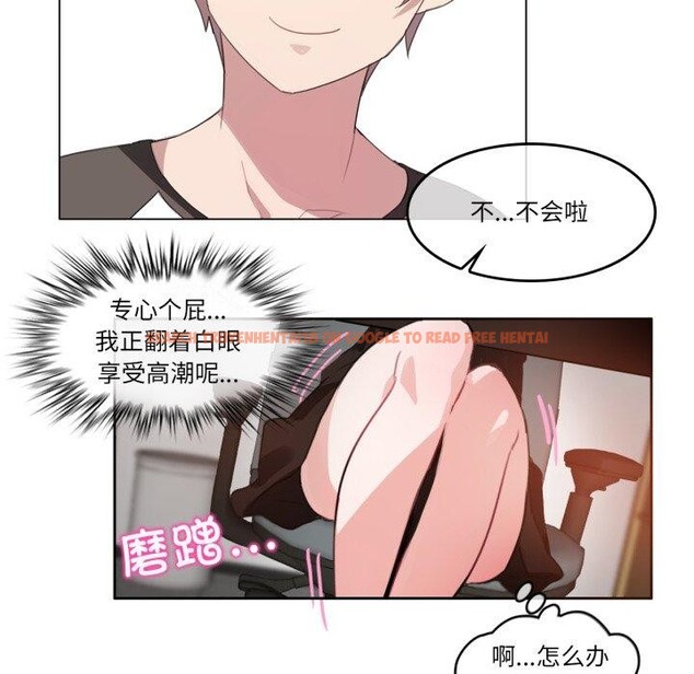 查看漫画無與倫比的日常 - 第13話 - www.tymanga.com中的3551866图片