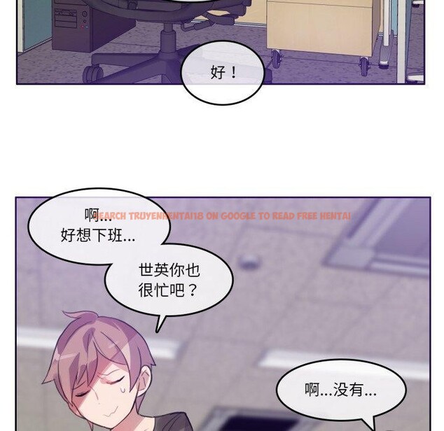 查看漫画無與倫比的日常 - 第13話 - www.tymanga.com中的3551868图片