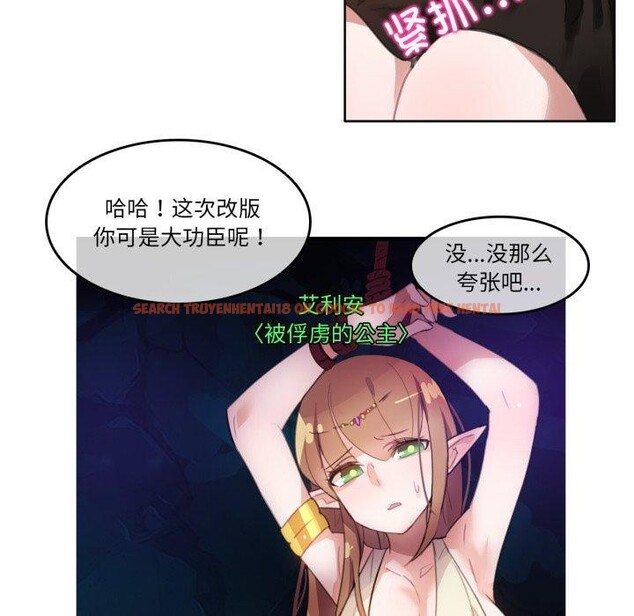 查看漫画無與倫比的日常 - 第13話 - www.tymanga.com中的3551872图片