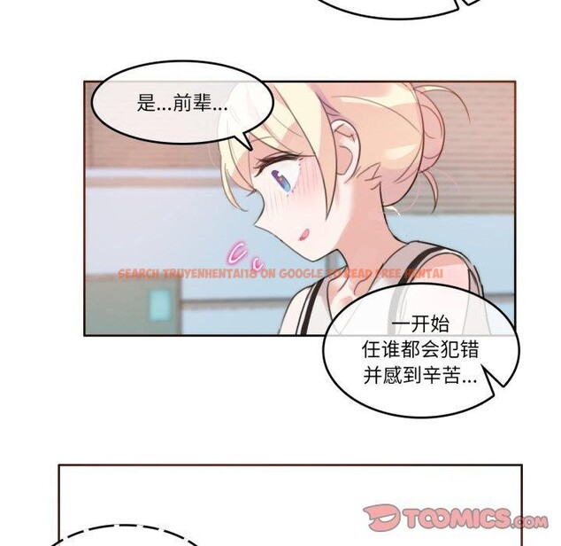 查看漫画無與倫比的日常 - 第13話 - www.tymanga.com中的3551874图片