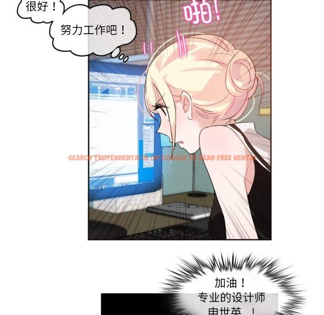 查看漫画無與倫比的日常 - 第13話 - www.tymanga.com中的3551880图片