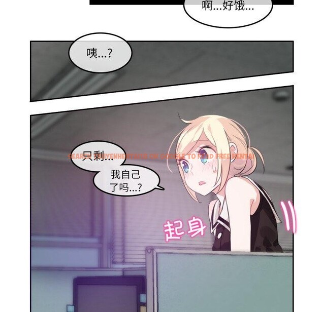 查看漫画無與倫比的日常 - 第13話 - www.tymanga.com中的3551885图片