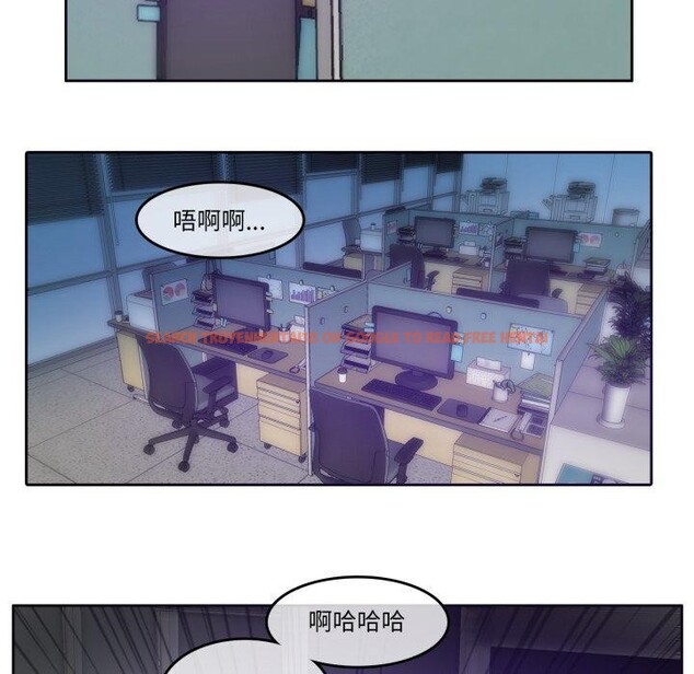 查看漫画無與倫比的日常 - 第13話 - www.tymanga.com中的3551886图片