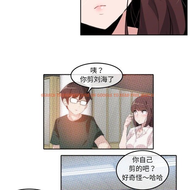 查看漫画無與倫比的日常 - 第13話 - www.tymanga.com中的3551896图片