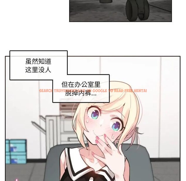 查看漫画無與倫比的日常 - 第14話 - tymanga.com中的3578843图片