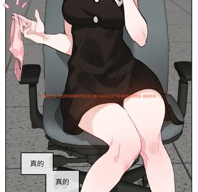 查看漫画無與倫比的日常 - 第14話 - tymanga.com中的3578844图片