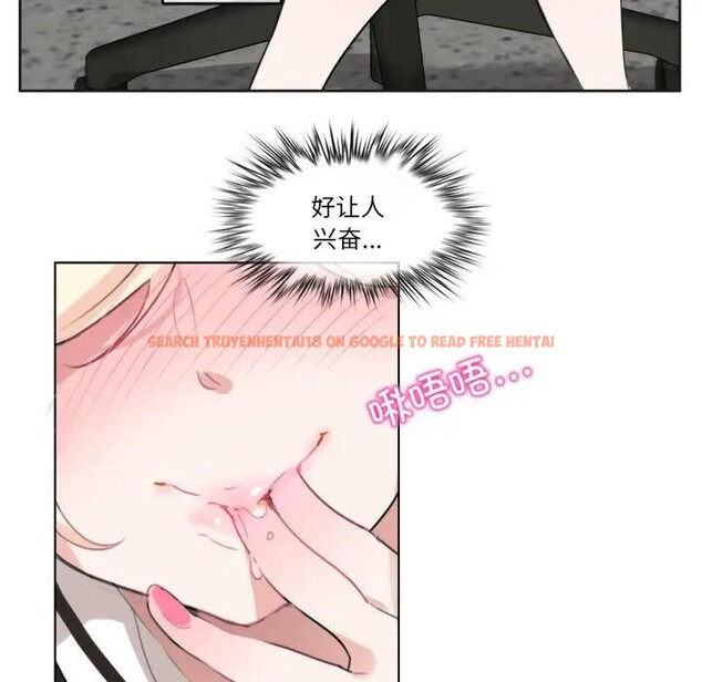 查看漫画無與倫比的日常 - 第14話 - tymanga.com中的3578845图片