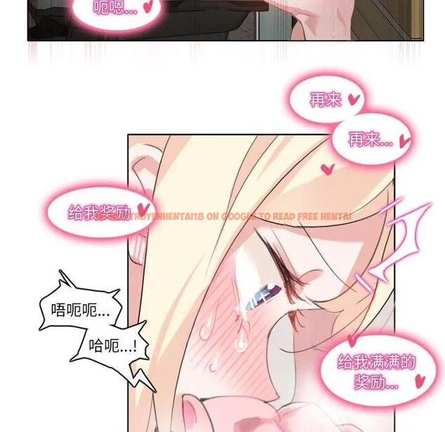 查看漫画無與倫比的日常 - 第14話 - tymanga.com中的3578849图片