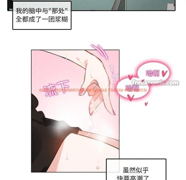查看漫画無與倫比的日常 - 第14話 - tymanga.com中的3578851图片